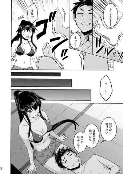 Chinjufu Yasen Shouhou 10