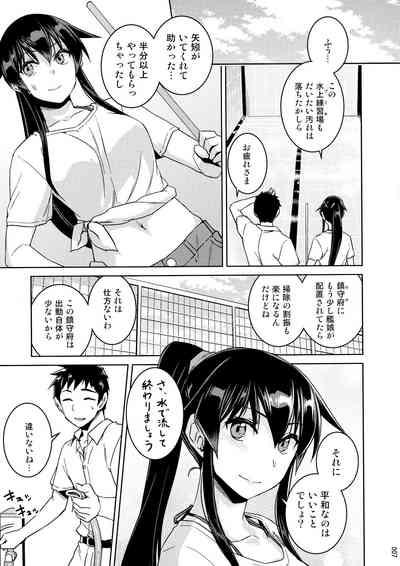 Chinjufu Yasen Shouhou 7