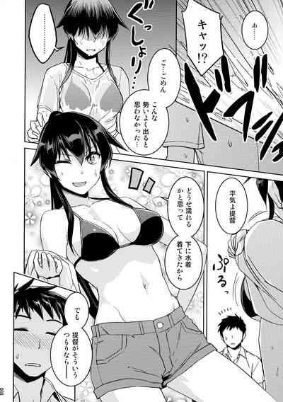 Chinjufu Yasen Shouhou 8