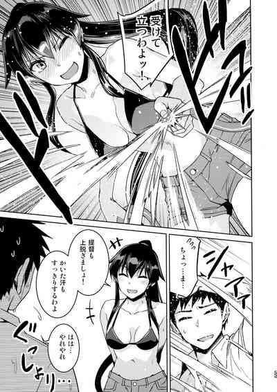 Chinjufu Yasen Shouhou 9