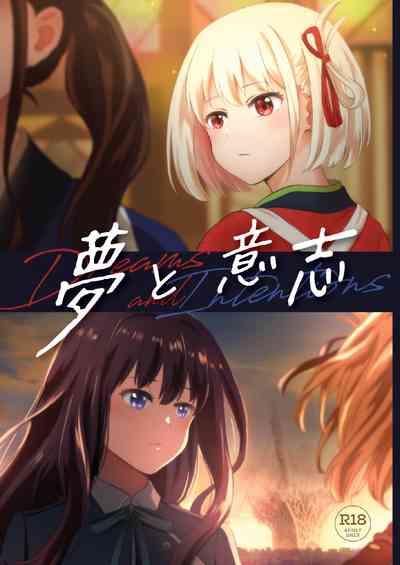 Yume to Ishi - Dreams and Intentions 1