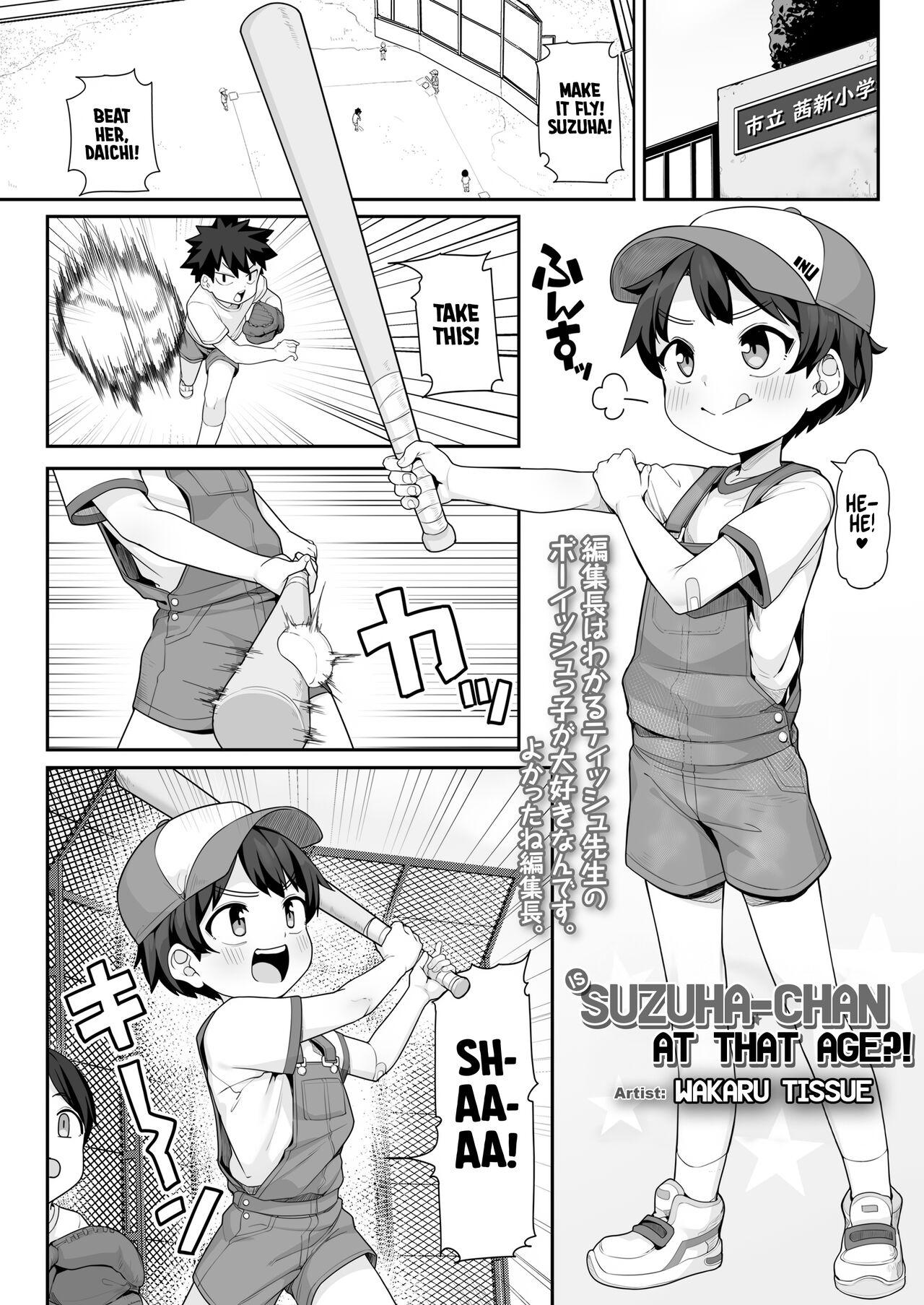 [Wakaru Tissue] Suzuha-Chan ha Hankouki?! | Is Suzuha-chan at That Age?! (COMIC LOE VOL.8 Mini LO 3 Jikanme) [English] [flash11] [Digital] 0