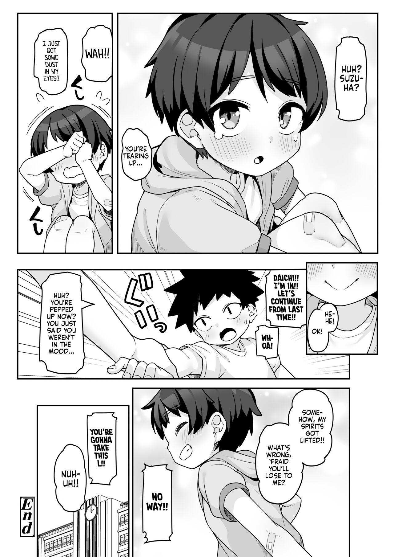 [Wakaru Tissue] Suzuha-Chan ha Hankouki?! | Is Suzuha-chan at That Age?! (COMIC LOE VOL.8 Mini LO 3 Jikanme) [English] [flash11] [Digital] 23