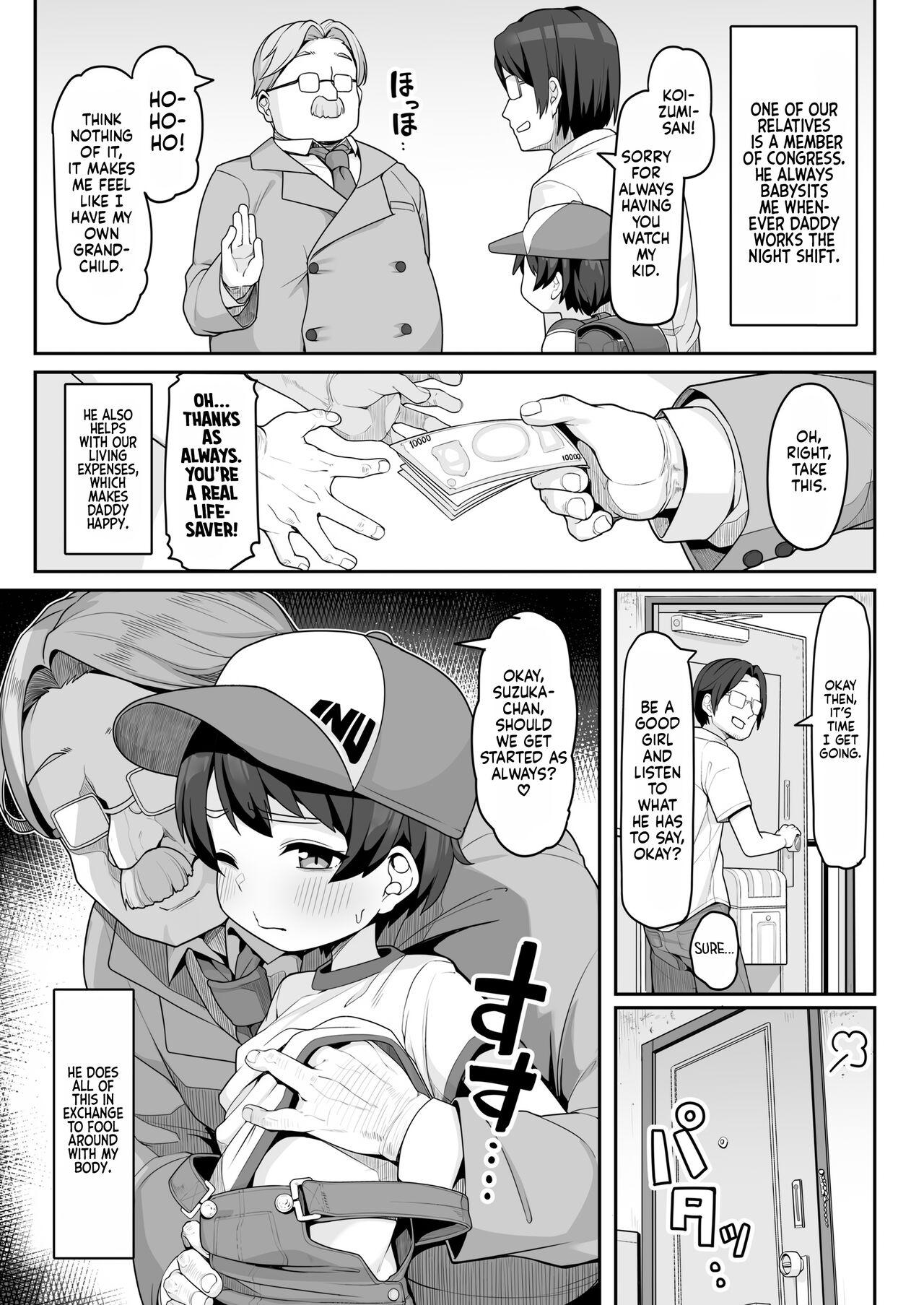 [Wakaru Tissue] Suzuha-Chan ha Hankouki?! | Is Suzuha-chan at That Age?! (COMIC LOE VOL.8 Mini LO 3 Jikanme) [English] [flash11] [Digital] 4