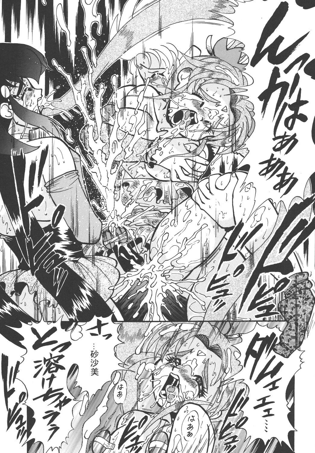 Tenchi Damashii 30