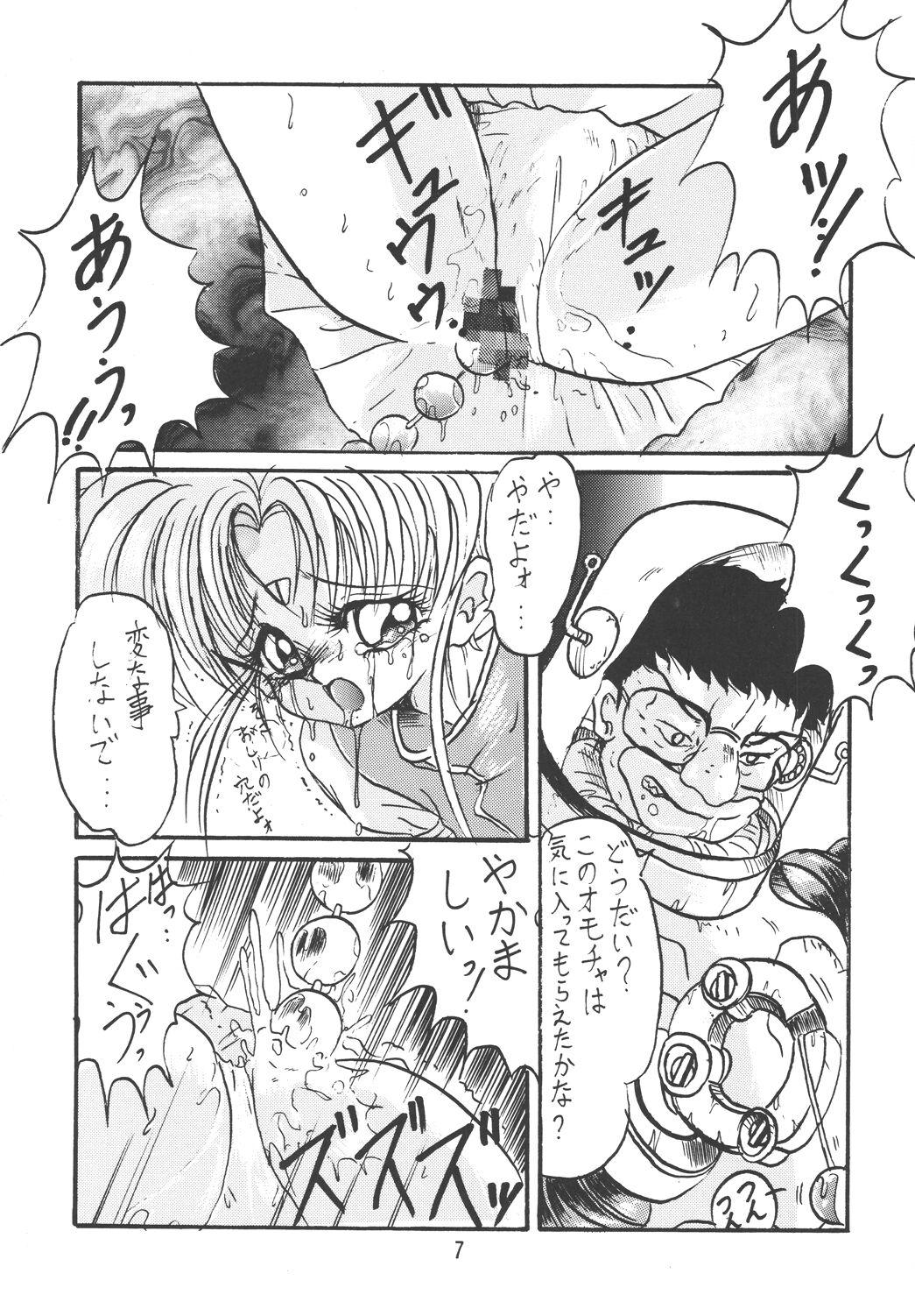 Tenchi Damashii 6