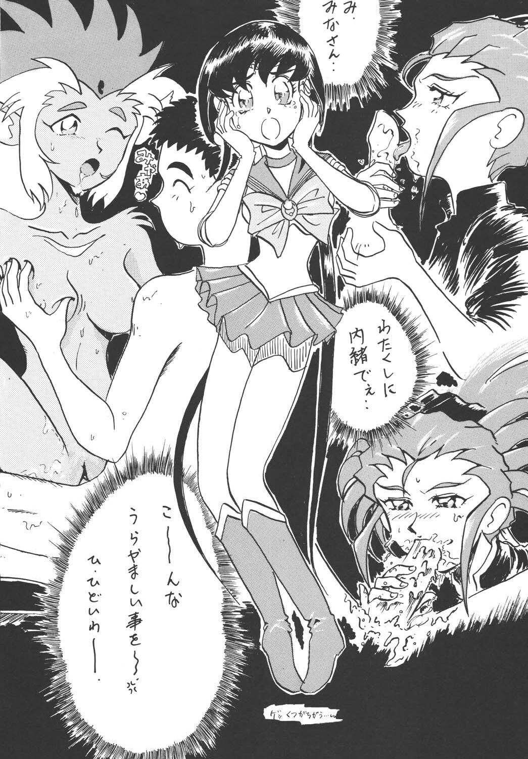 Tenchi Damashii 84