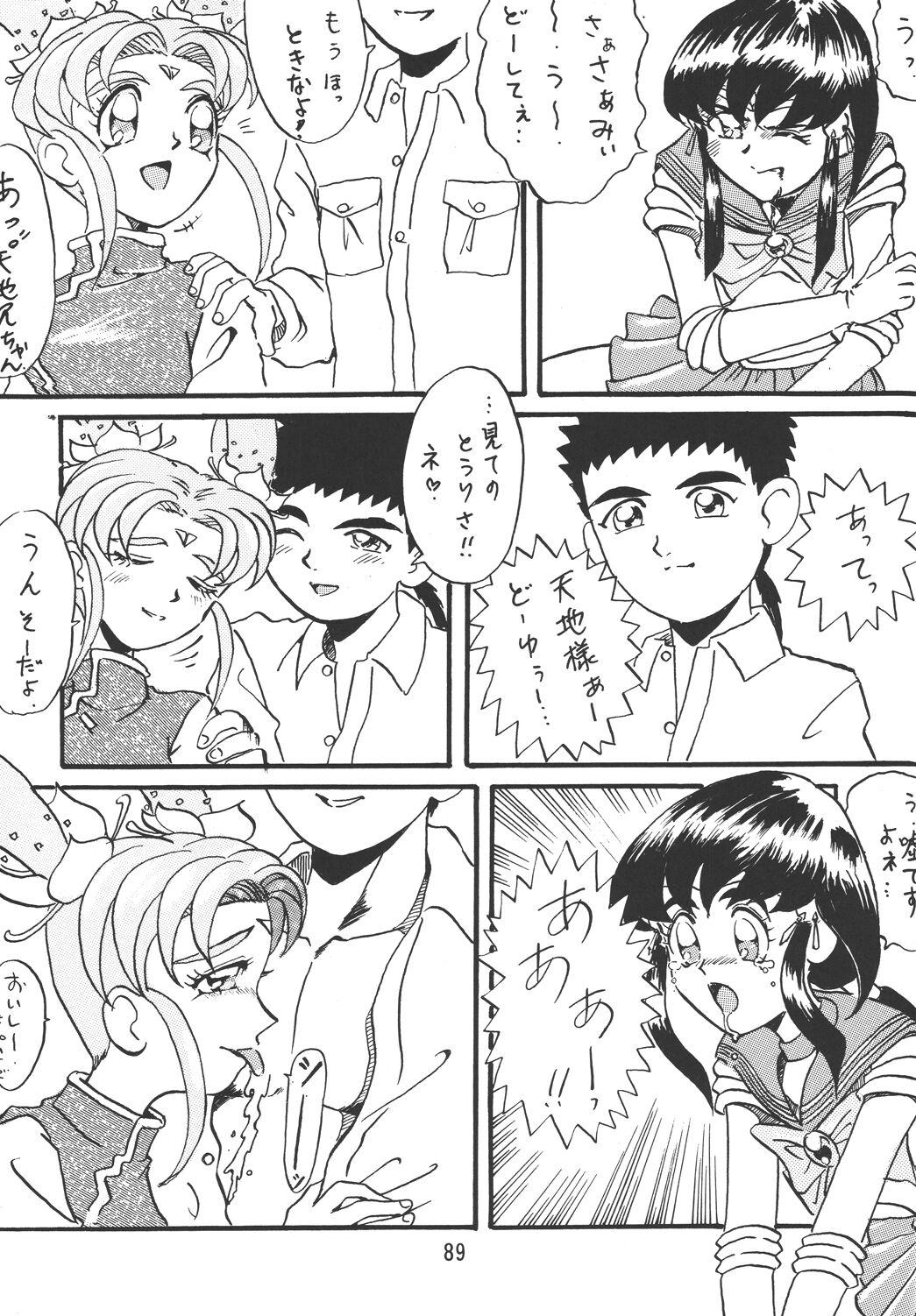 Tenchi Damashii 87