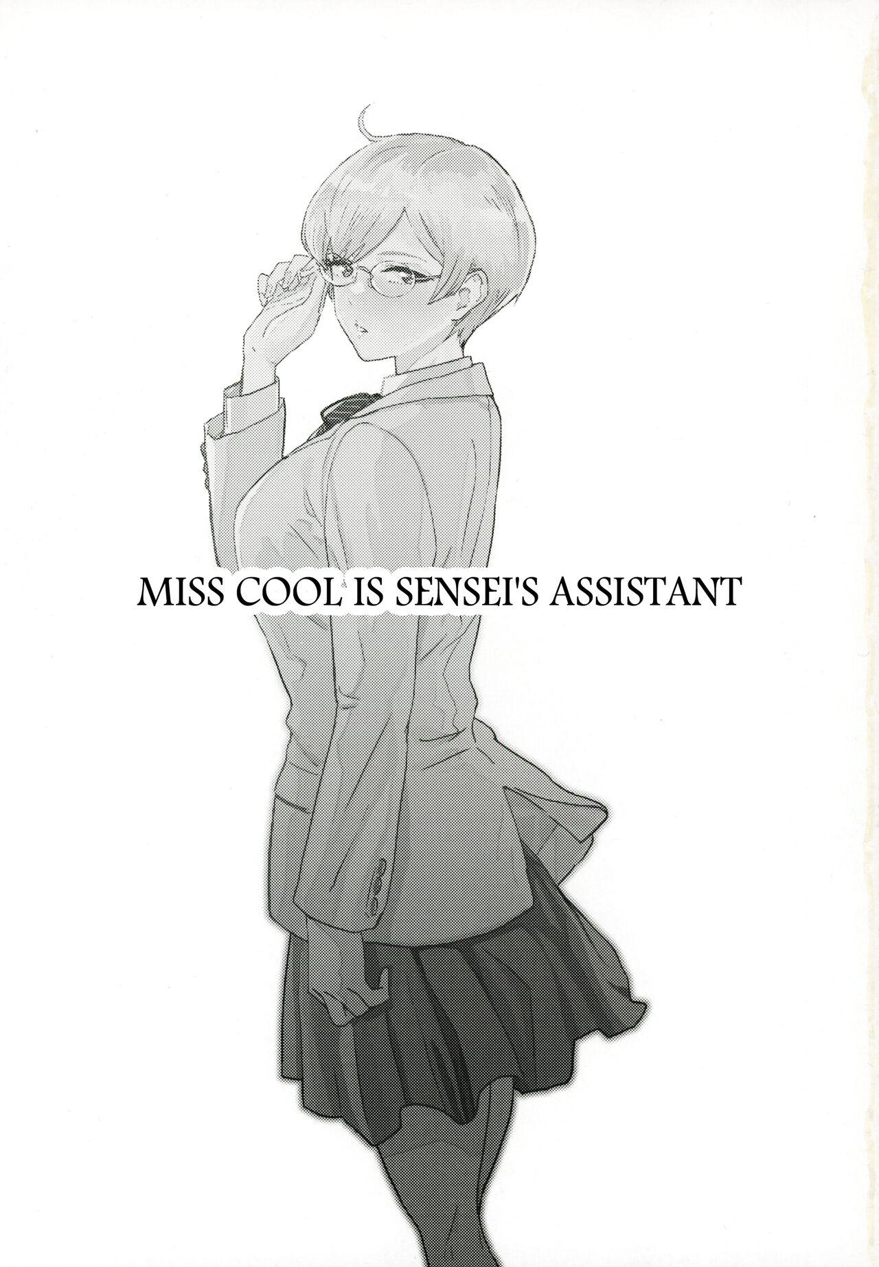 Miss Cool is Sensei's Assistant | Cool-chan wa Sensei Kakari 1