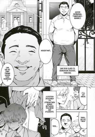 Miss Cool is Sensei's Assistant | Cool-chan wa Sensei Kakari 6