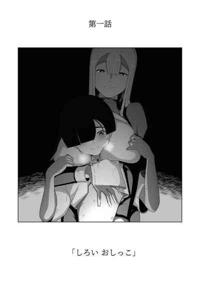 Kyonyū muhyōjōde ka meido ni muchina boku wa nanika sa re teru. 2