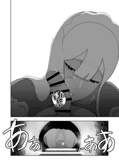 Kyonyū muhyōjōde ka meido ni muchina boku wa nanika sa re teru. 9