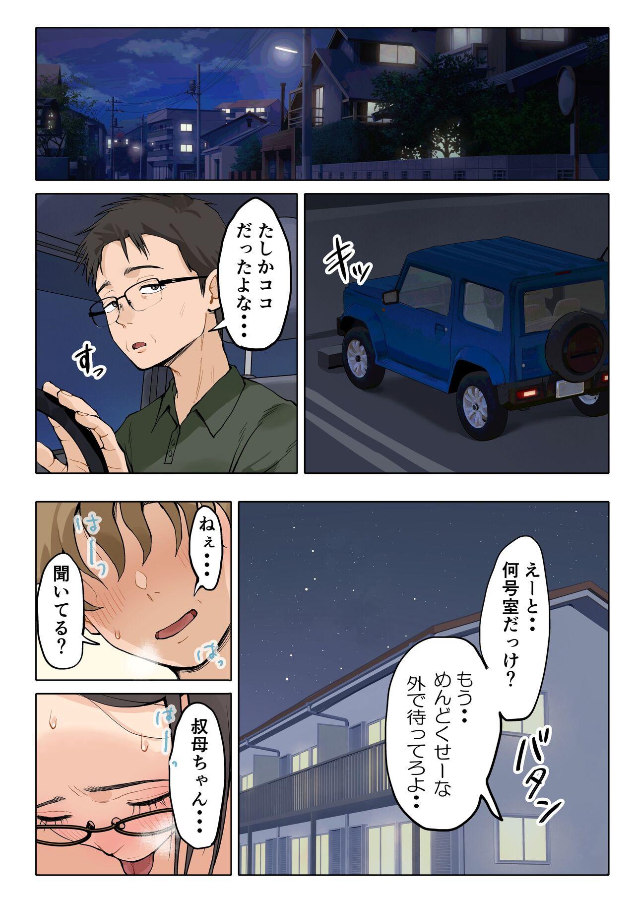 Jukujo no obasan ni kawaī o renko shi chau yabai oi-kko no hanashi - Page 181