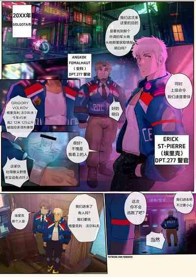 DEPT277-ROBOKEH【Chinese】联合汉化正式高清版 1