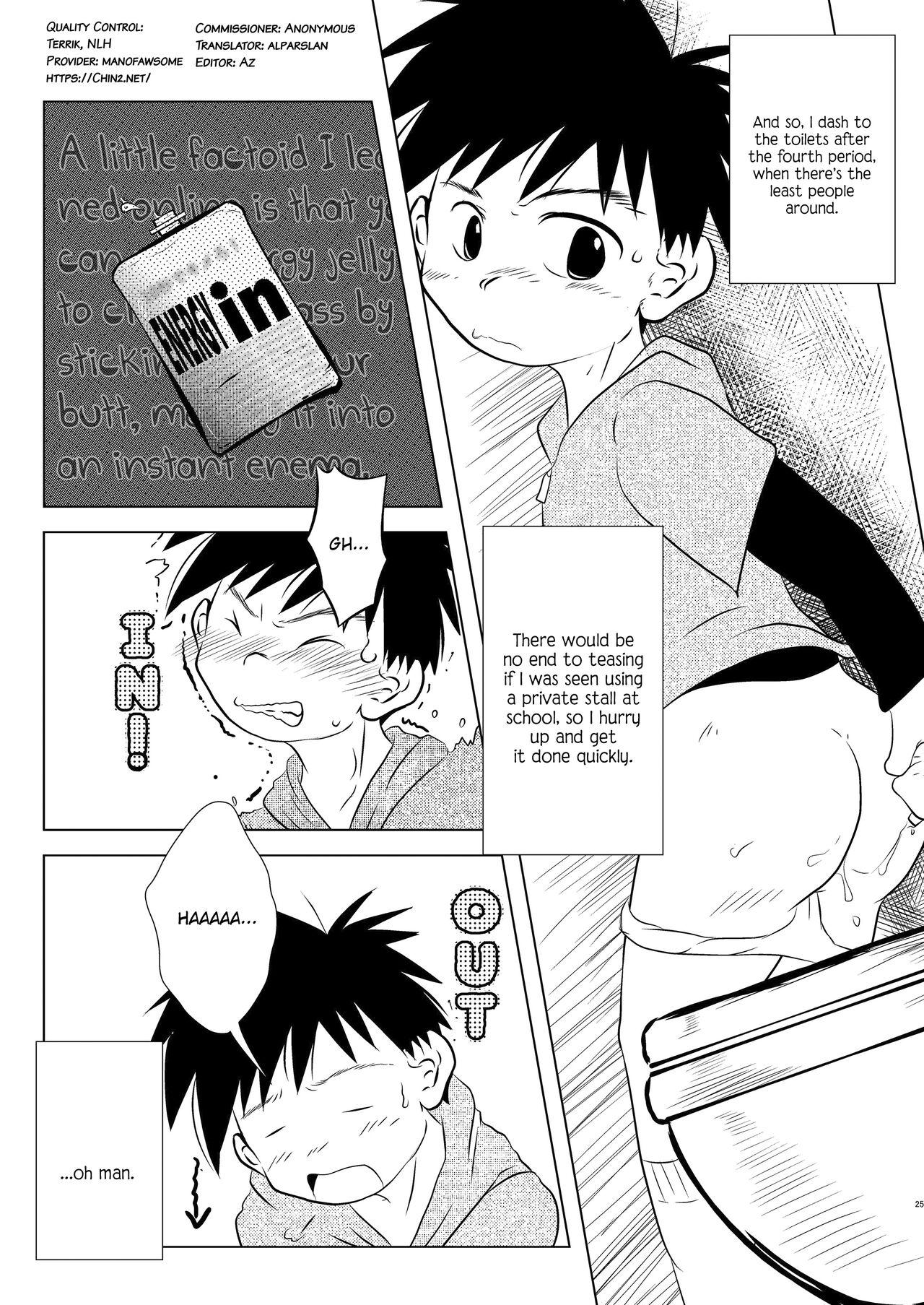 Ore, Shougo Maso Dorei. | I'm Shougo, a Masochistic Slave. - Page 24