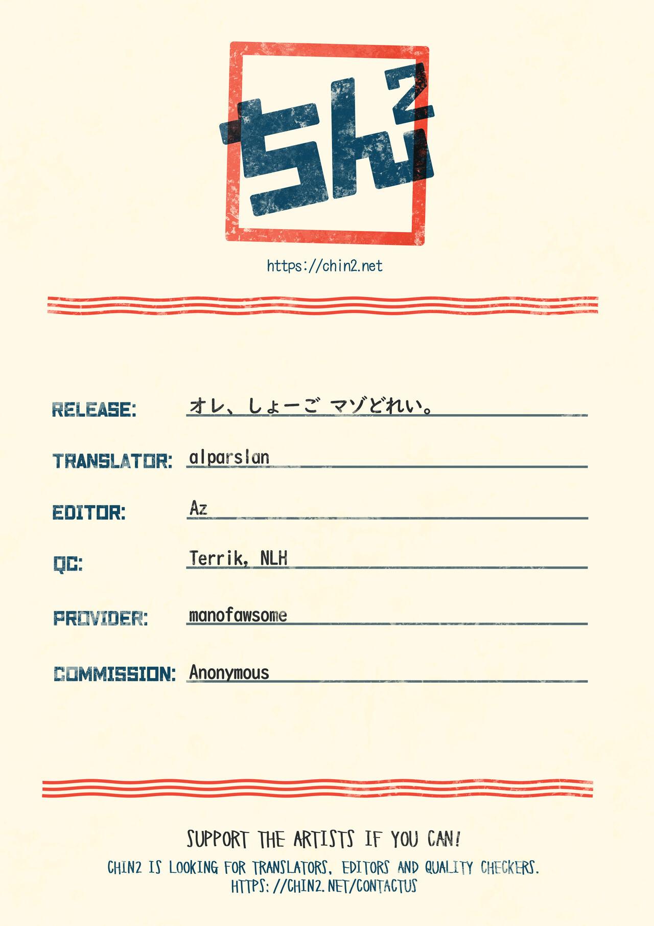 Ore, Shougo Maso Dorei. | I'm Shougo, a Masochistic Slave. - Page 31