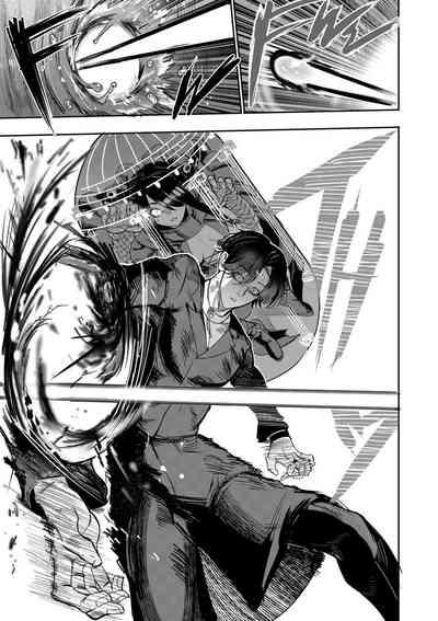 I Sold My Body to a God Chapter 14 9