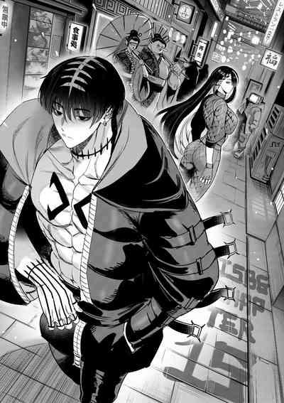 I Sold My Body to a God Chapter 15 1