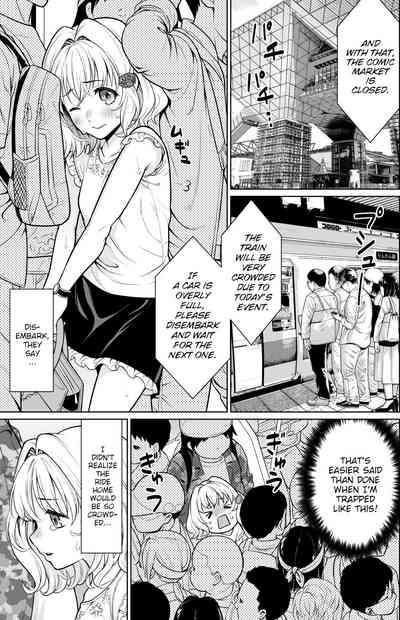 Event-go no Densha de... 2