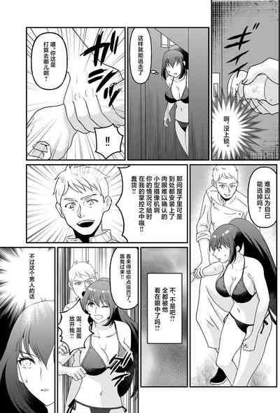Kyonyuu joshidai nama kairaku choukyou 4