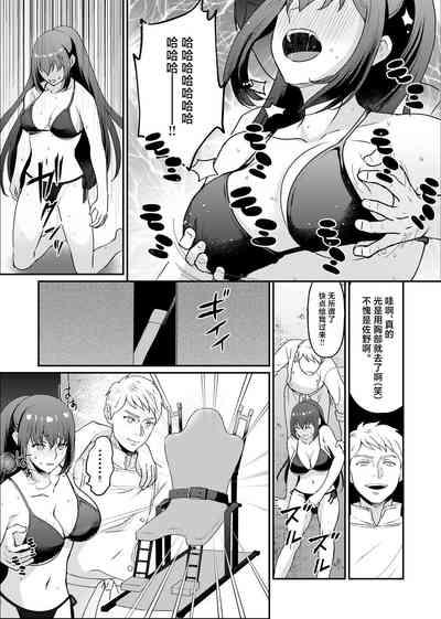 Kyonyuu joshidai nama kairaku choukyou 6