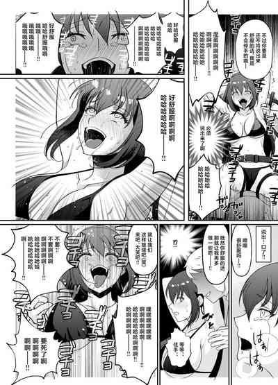 Kyonyuu joshidai nama kairaku choukyou 9