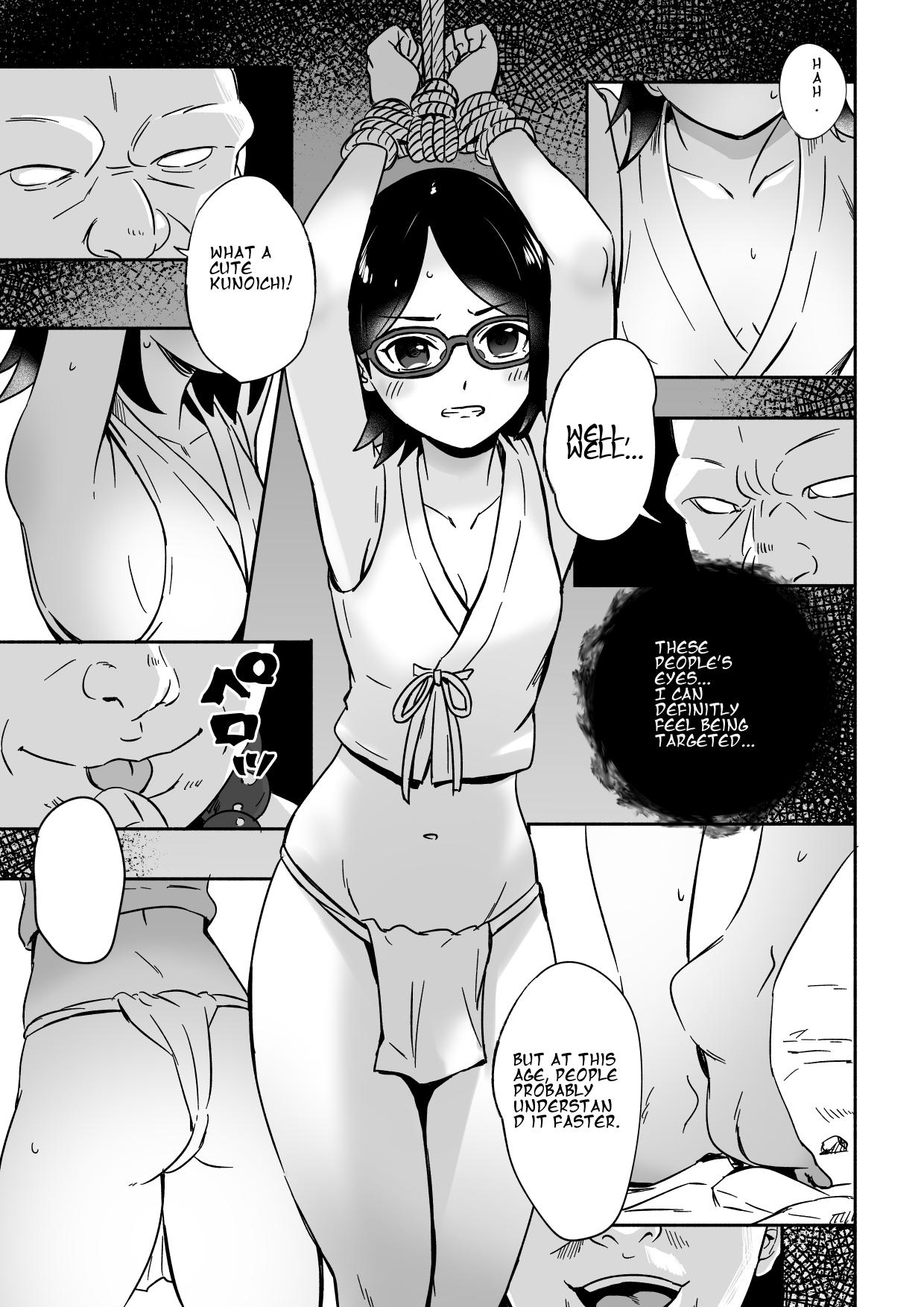 [Silver Dog] Sarada-chan no Chakra o Fuuin Shite Shugyou to Itsuwari Eroi Koto o suru Hon | A book about training and tricking Sarada-chan, who had her chakra sealed, into doing erotic things (Boruto) [English] [Smiling_Pirate] [Digital] 4