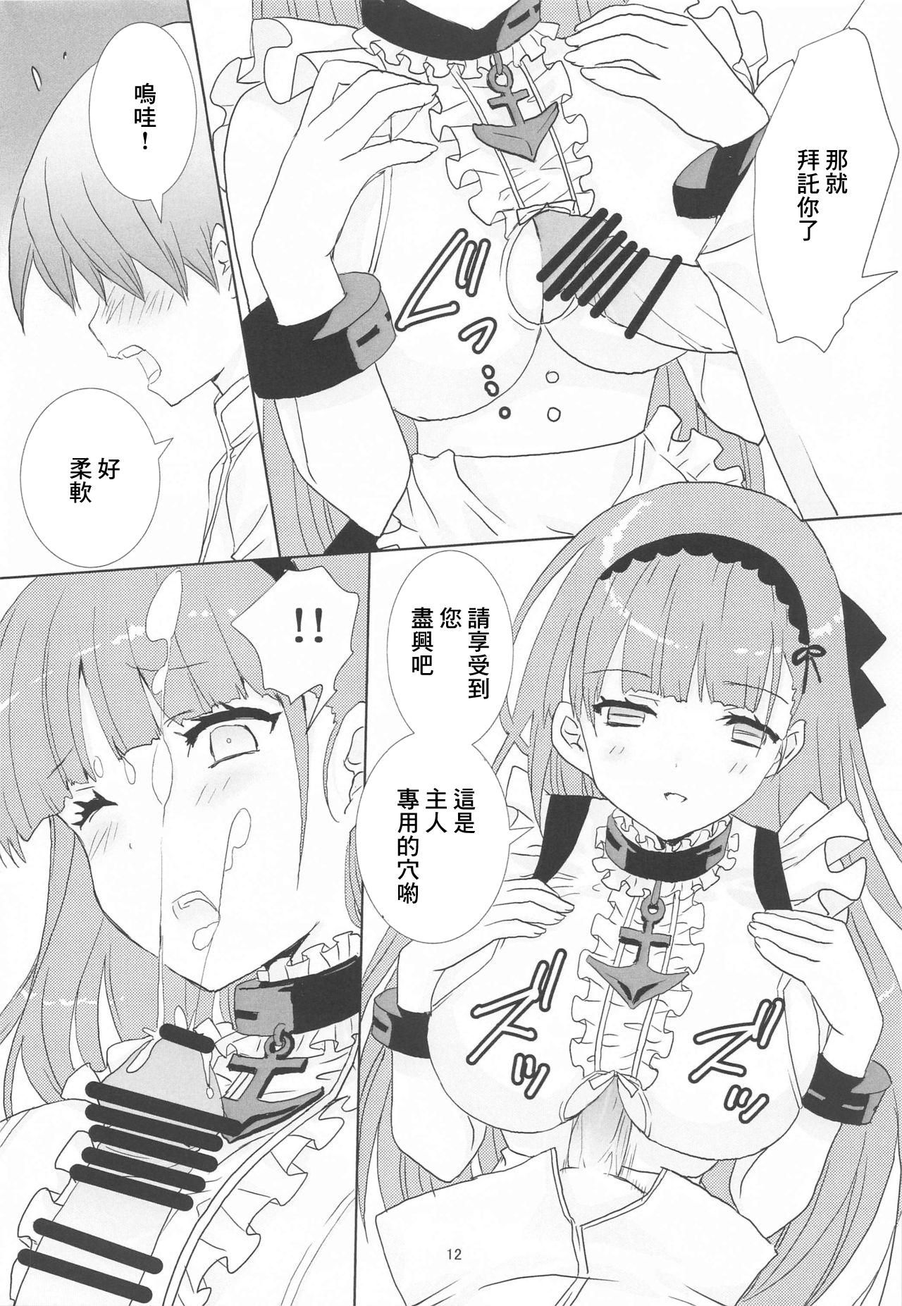 Royal Maid to Shounen Shikikan 10