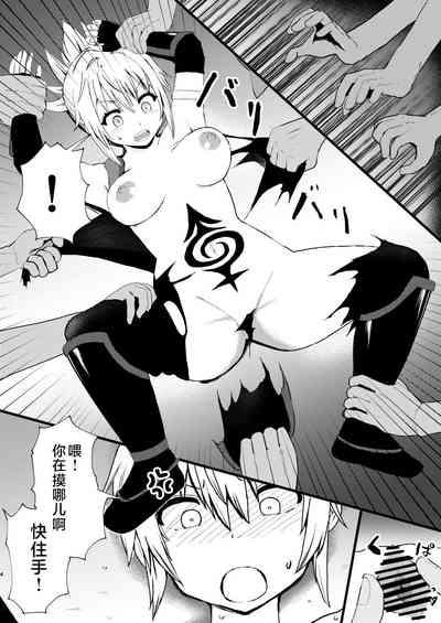Idenshi Triangle 4