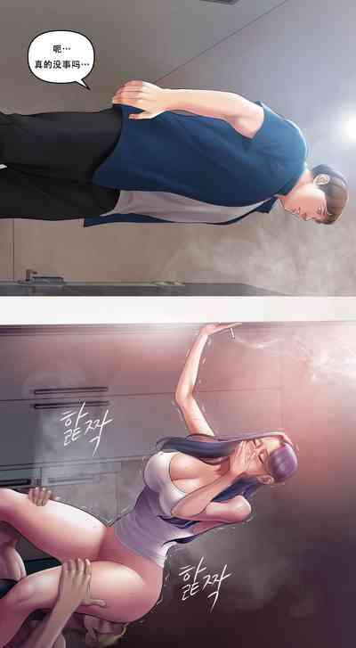 Smoking Hypnosis Behind Story 01-02 10