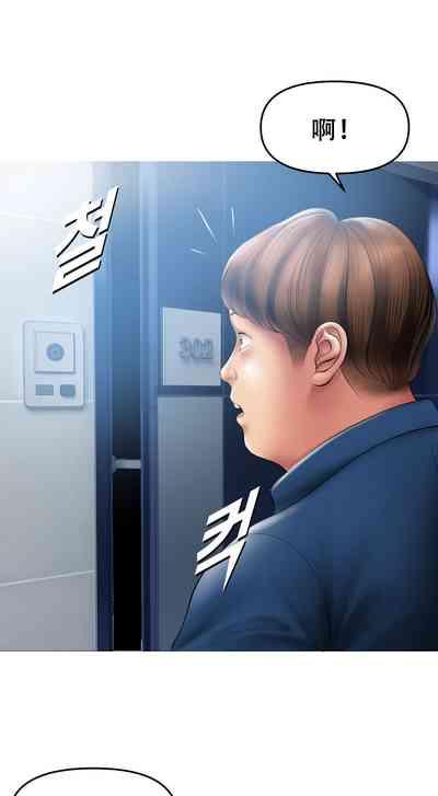 Smoking Hypnosis Behind Story 01-02 5