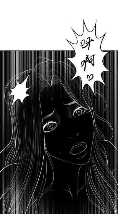 Smoking Hypnosis Behind Story 01-02 6
