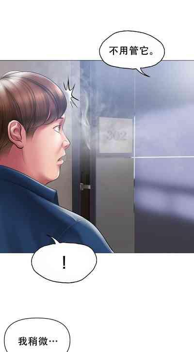 Smoking Hypnosis Behind Story 01-02 9