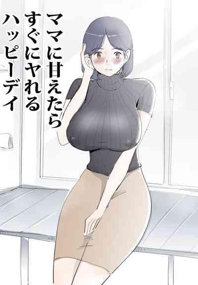 Mama ni Amaetara Sugu ni Yareru Happy Day 1