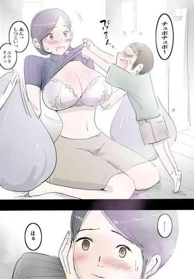 Mama ni Amaetara Sugu ni Yareru Happy Day 4