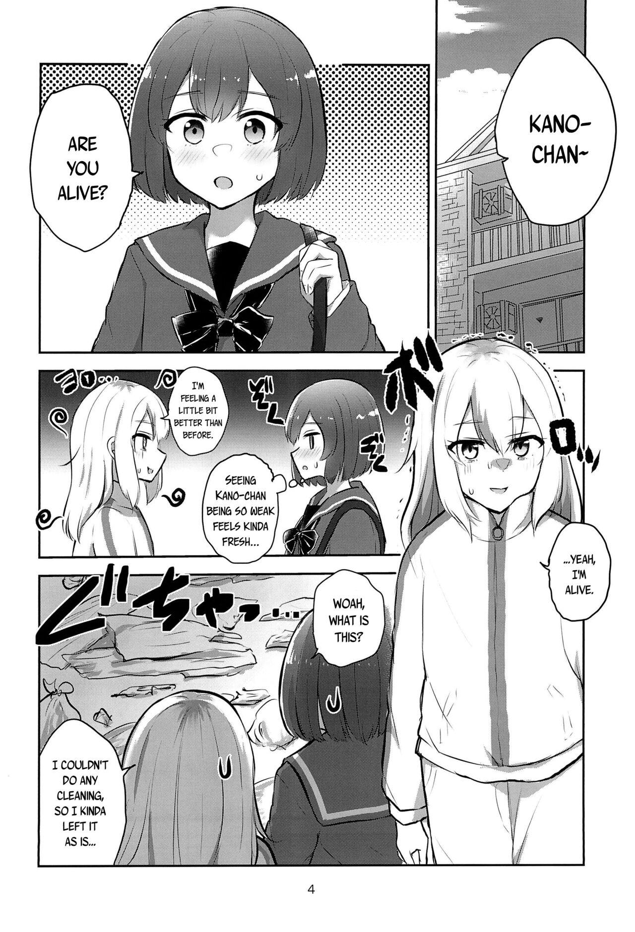 Yoru no Sasoi wa Kotowarenai | Kano Can't Refuse Yoru's Temptation - Page 4