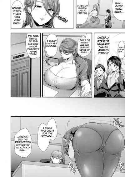 The Married Woman's Carnal Desire 2