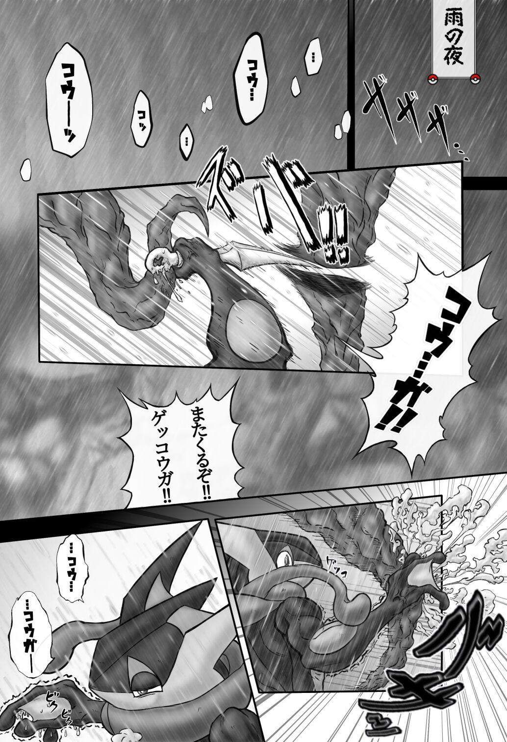 Oral Porn Mega Puni-chan 2 - Pokemon | pocket monsters Con - Picture 2