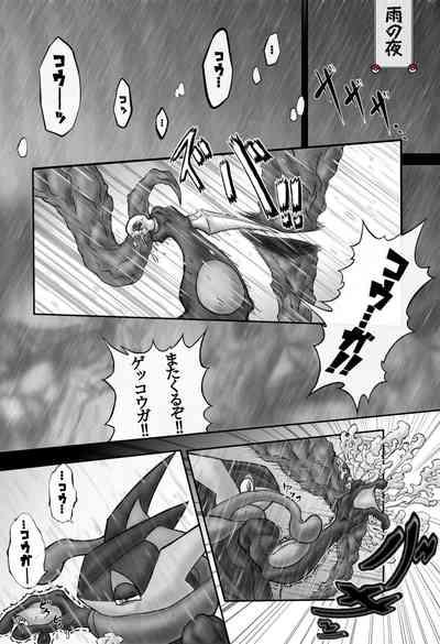 Mega Puni-chan 2 2
