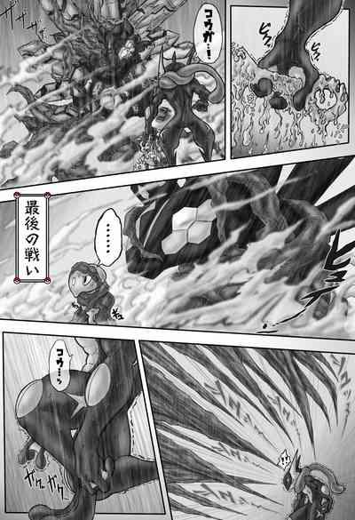 Mega Puni-chan 2 3