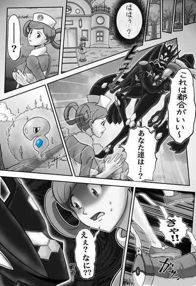 Mega Puni-chan 2 8