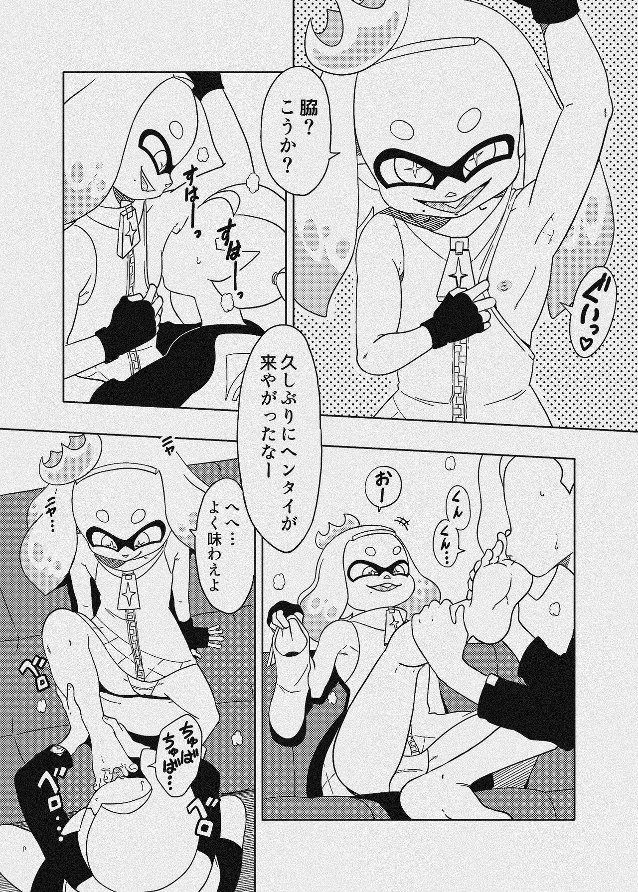 Old School Academy (Amedama Akihito)] Splat meet greet 2nd (Splatoon) 28