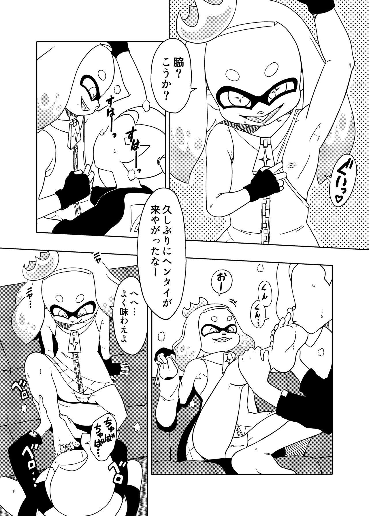 Old School Academy (Amedama Akihito)] Splat meet greet 2nd (Splatoon) 3