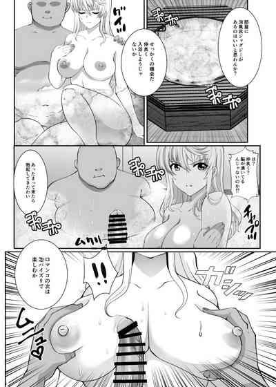 Akogare no Joseiwa Chikan Densha de Choukyouzumi Deshita EXTRA 8