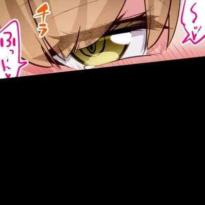 Asoko Araiya no Oshigoto| Traditional Job of Washing Girl's Body CH.224-229 6