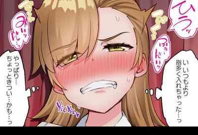 Asoko Araiya no Oshigoto| Traditional Job of Washing Girl's Body CH.224-229 9