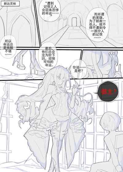 sweet burial 3