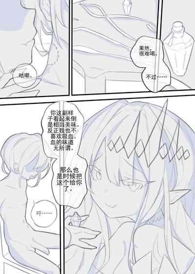 sweet burial 6