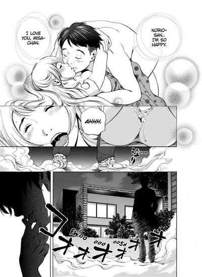 Netorareru.~ Tsuma ga Ochi Yuku Hen'ai Kairaku no Hate ni...14 6