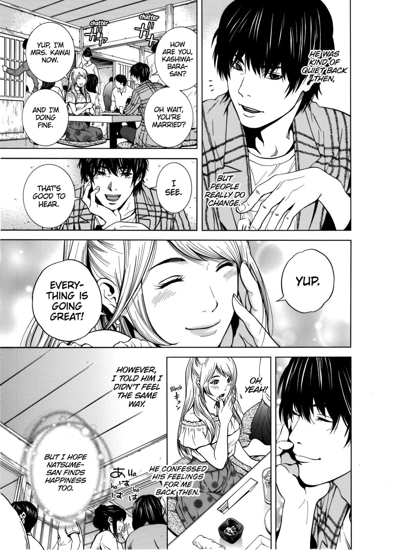 Netorareru.~ Tsuma ga Ochi Yuku Hen'ai Kairaku no Hate ni...14 - Page 8